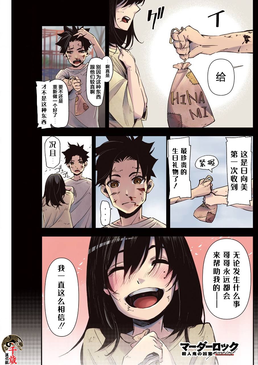 第10话0