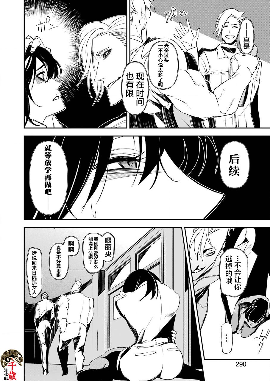 第10话2