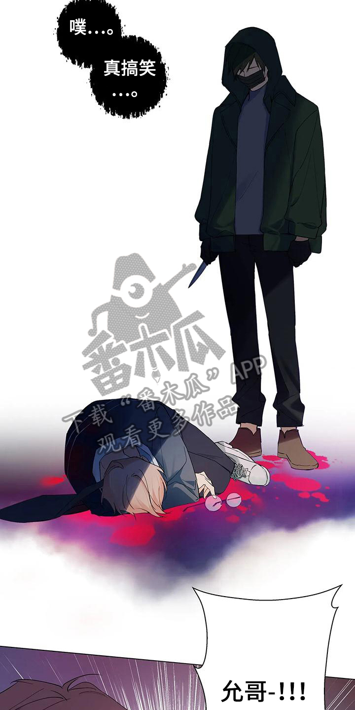 第4章：穿越3