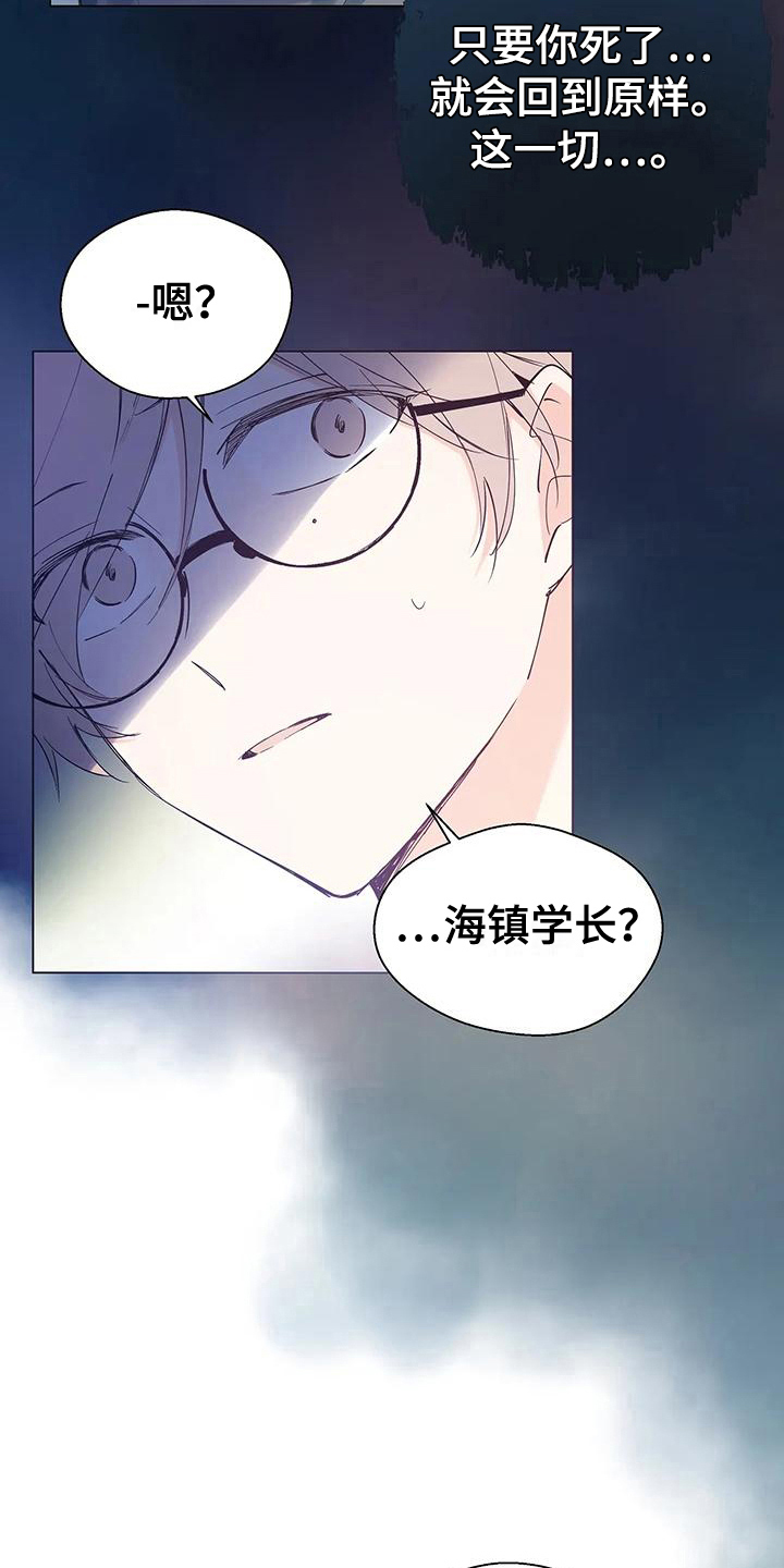 第4章：穿越1