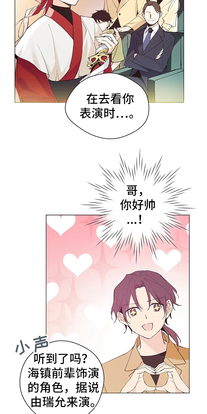 第3章：恩怨2