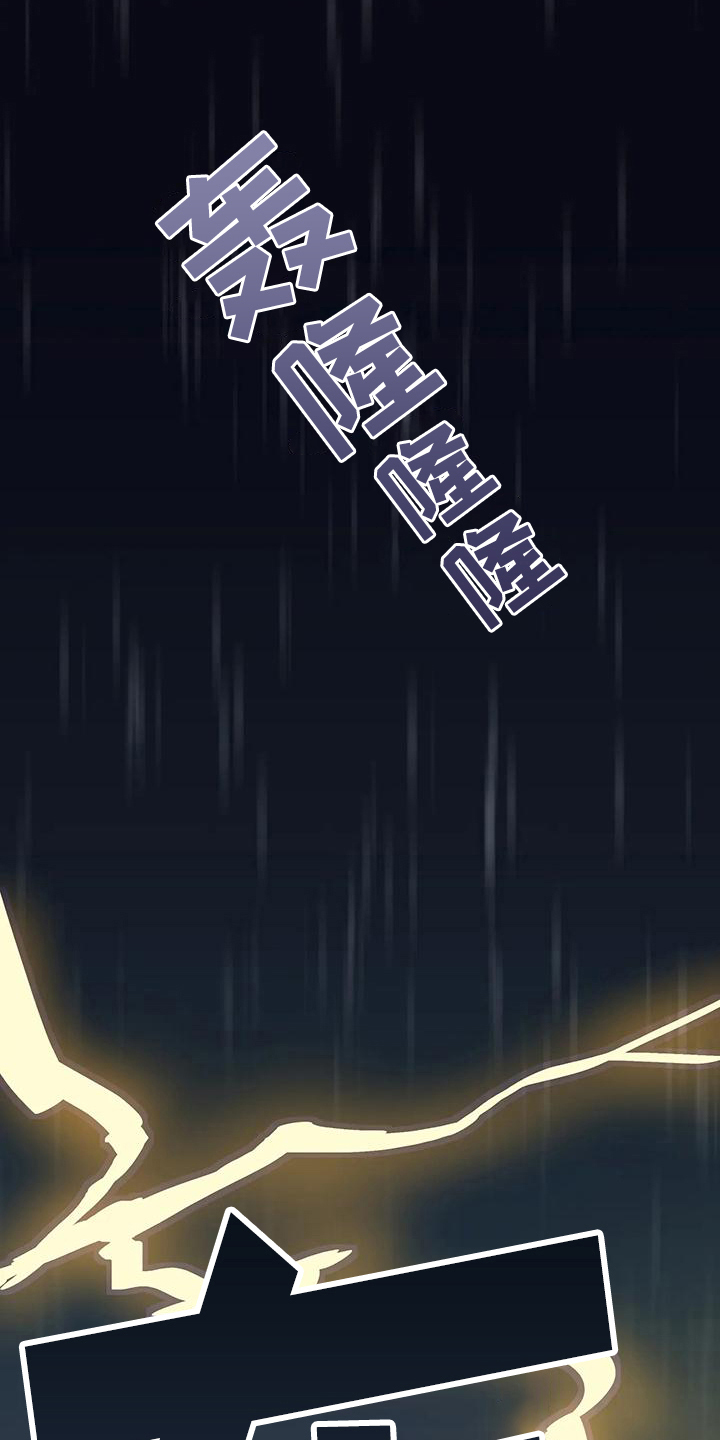 第5章：忠告0