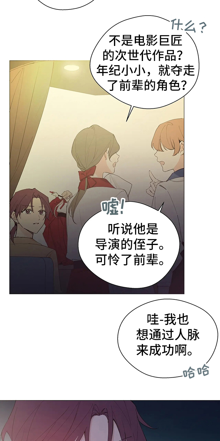 第3章：恩怨3