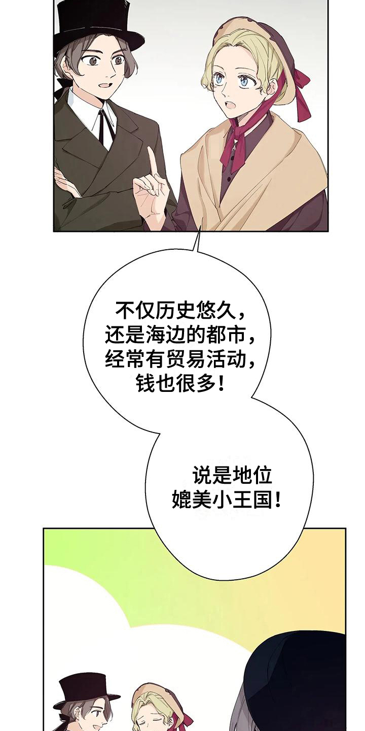 第2章：迪伦1