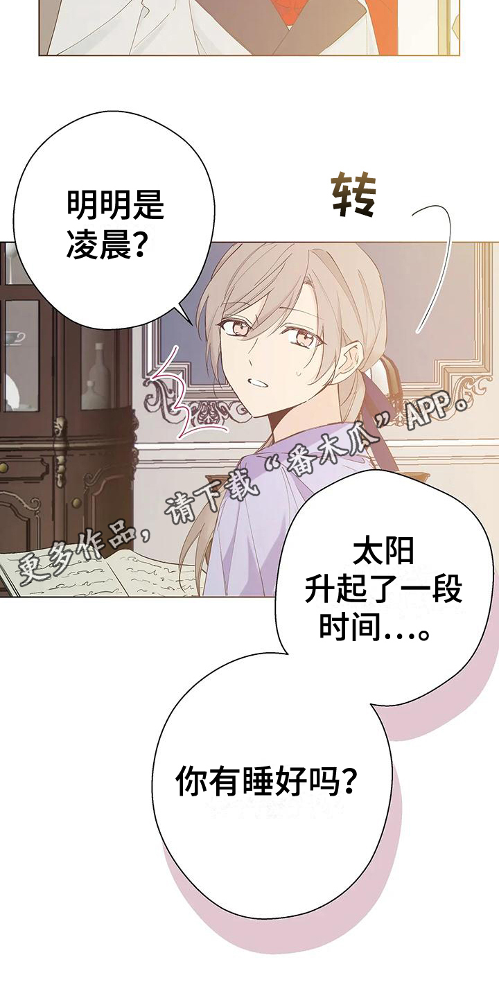 第6章：个人物品1