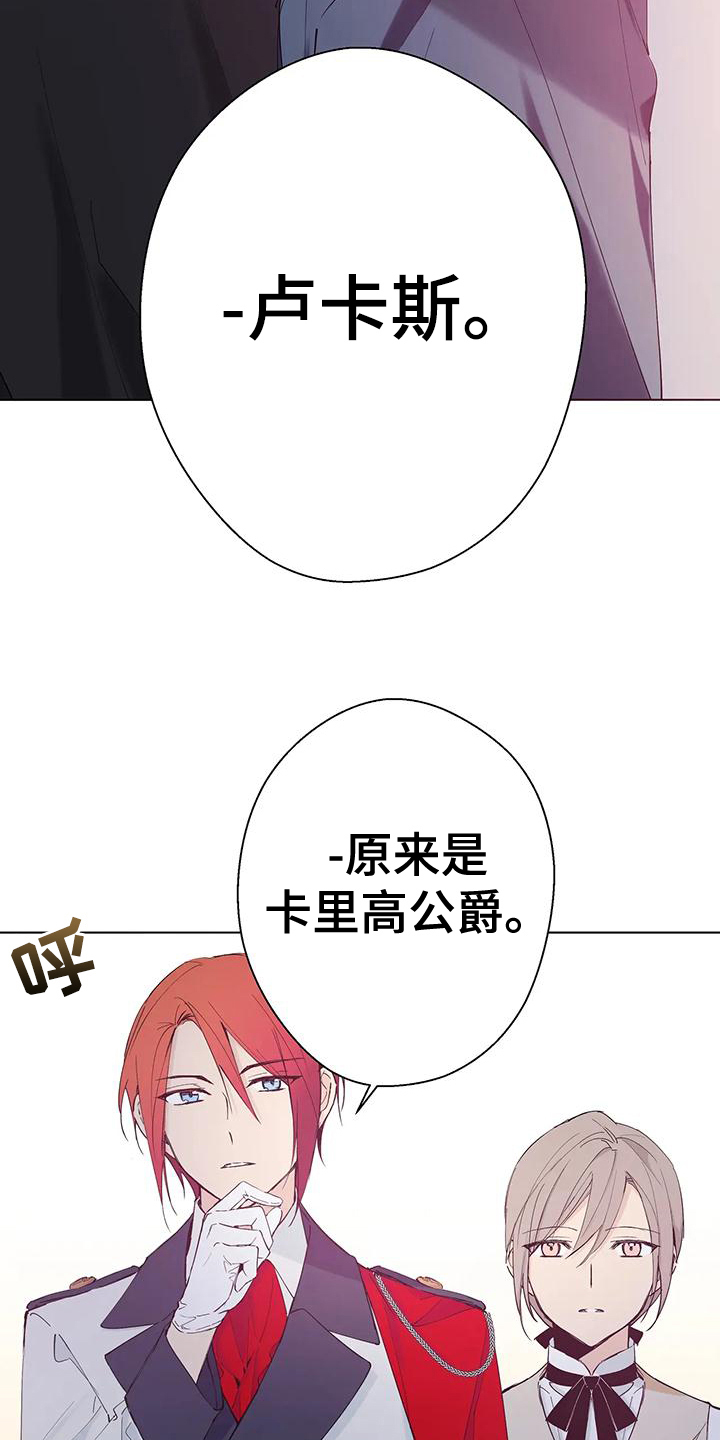 第7章：危险人物3