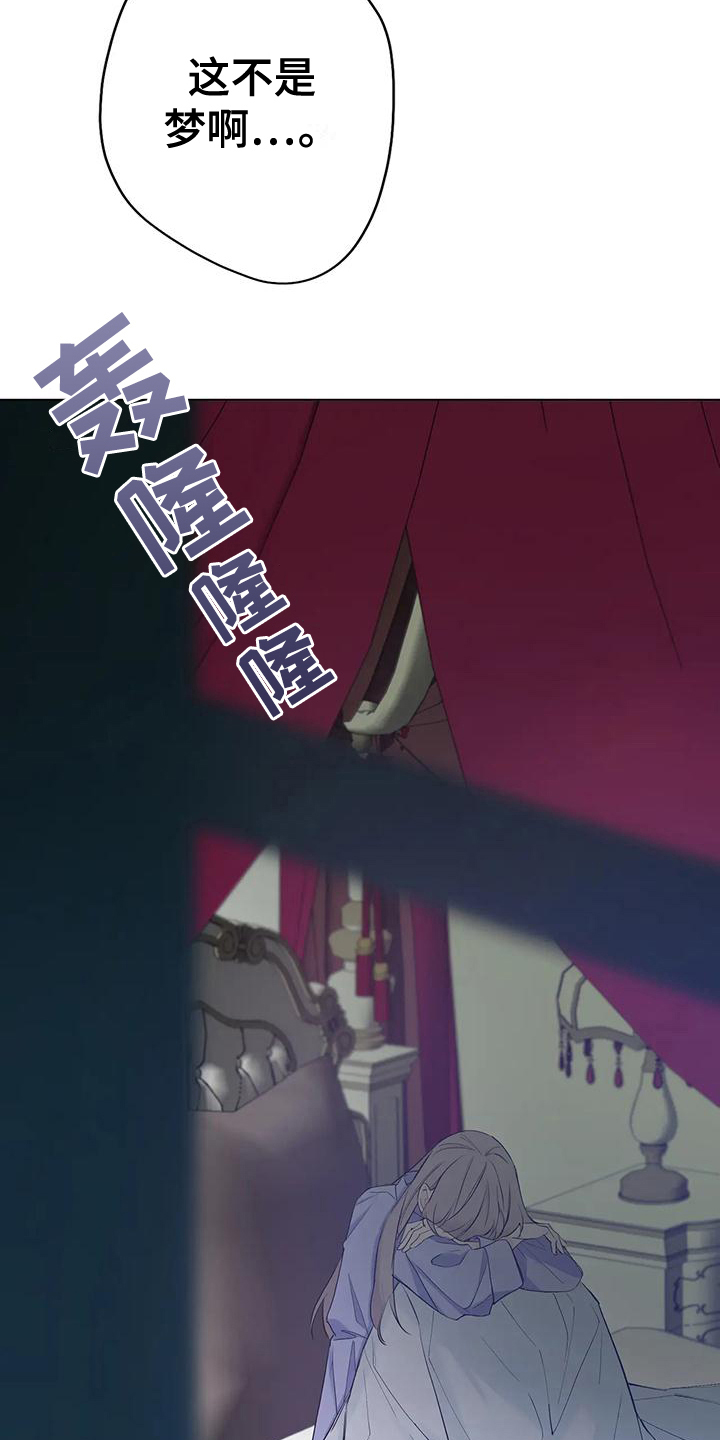 第5章：忠告4