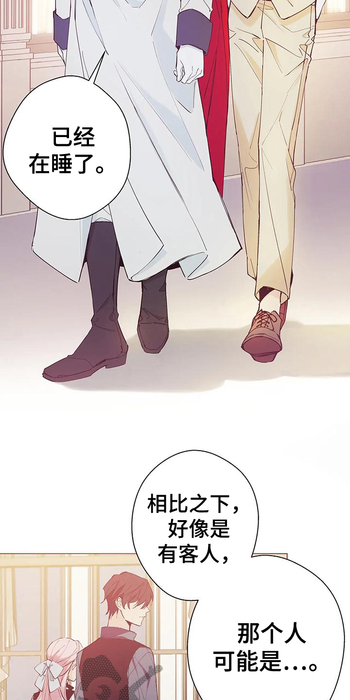 第7章：危险人物1
