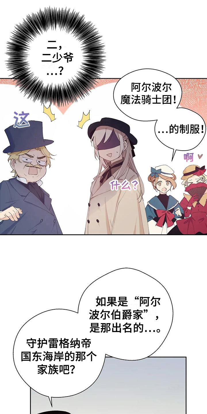 第2章：迪伦0