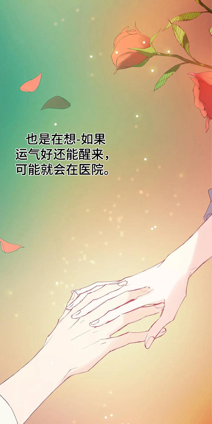 第1章：身份1