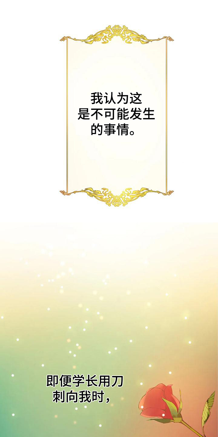 第1章：身份0