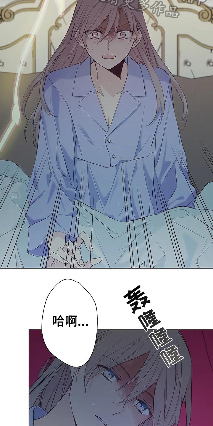 第5章：忠告2
