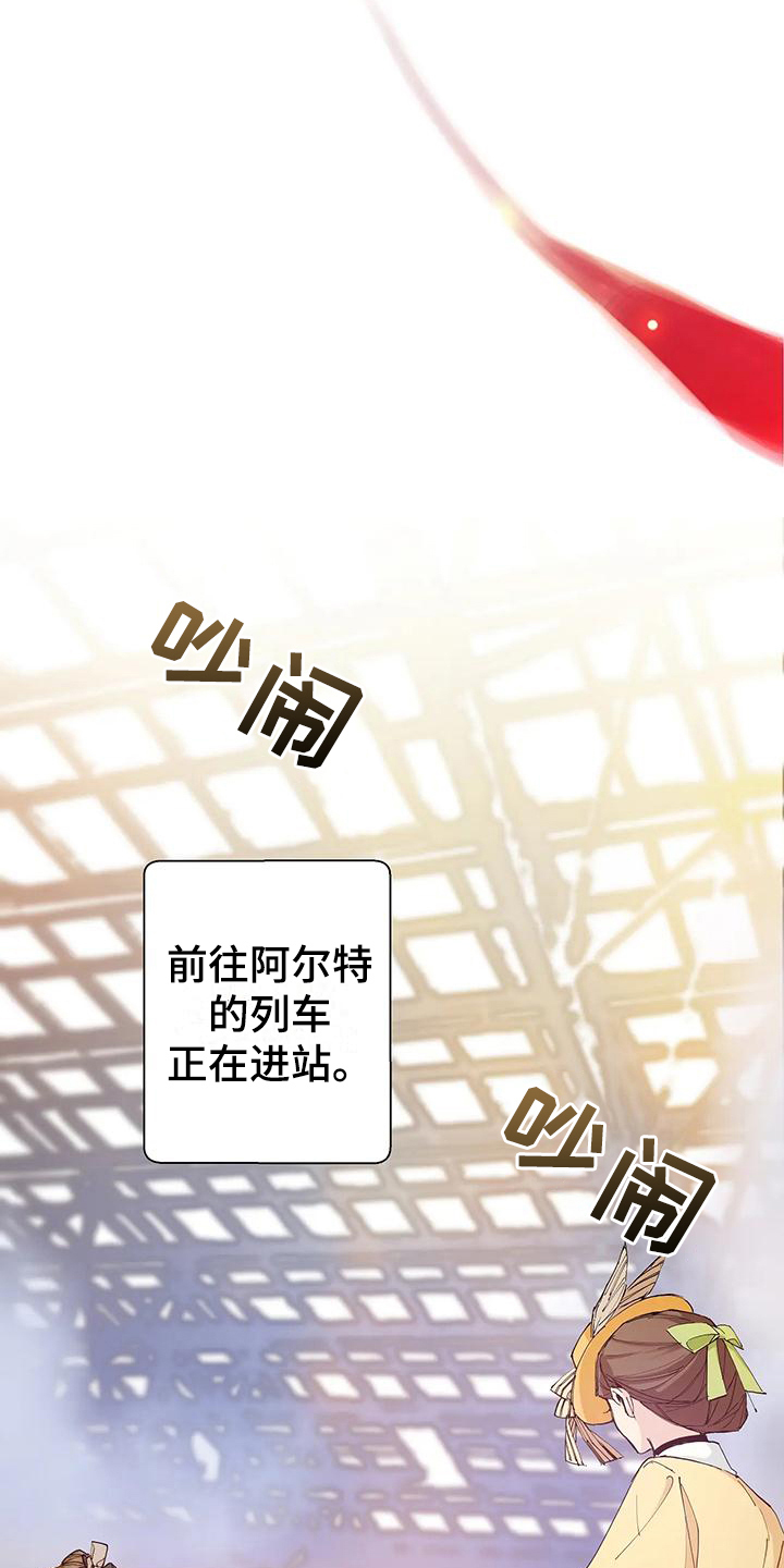 第1章：身份4