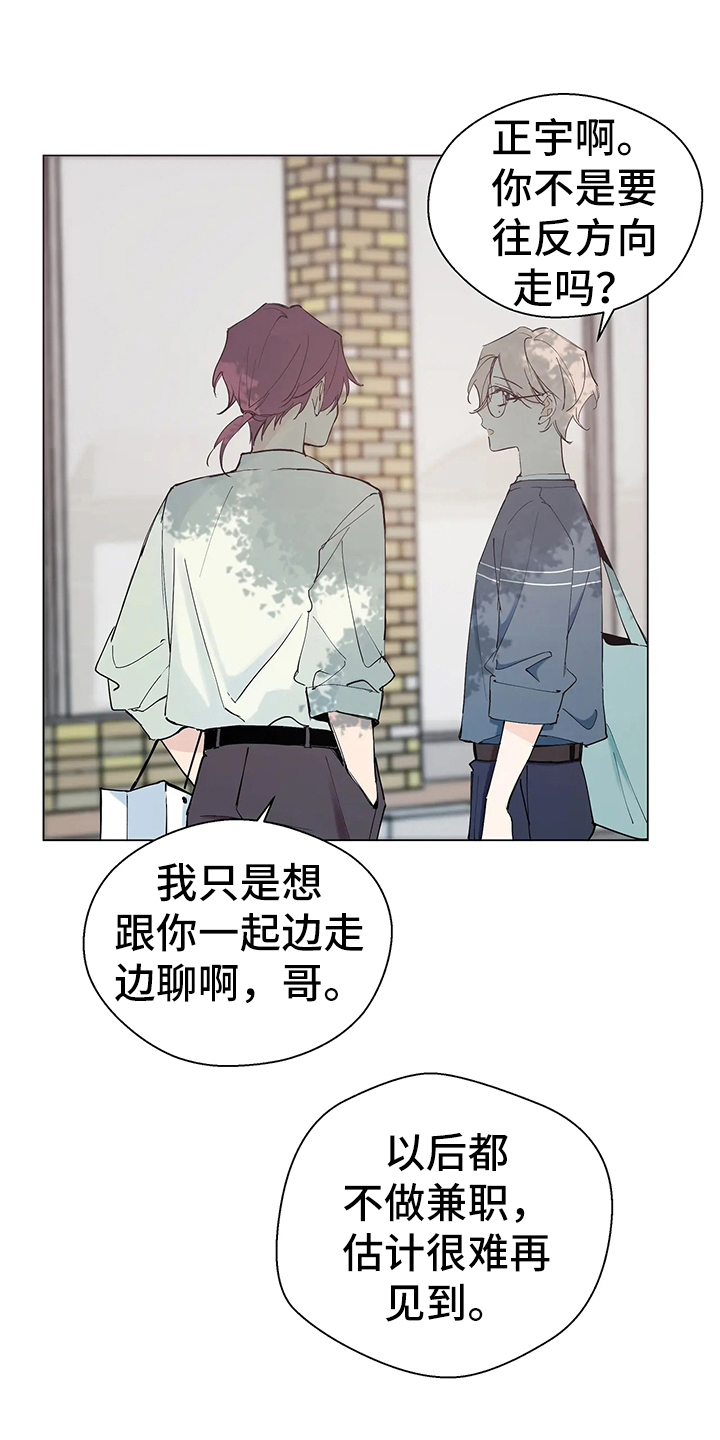 第3章：恩怨0