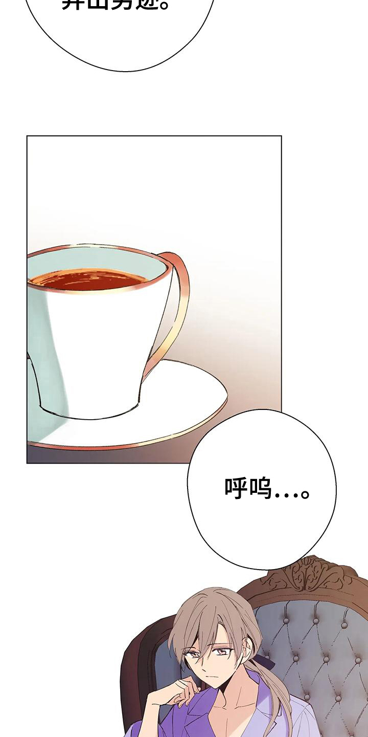第6章：个人物品1