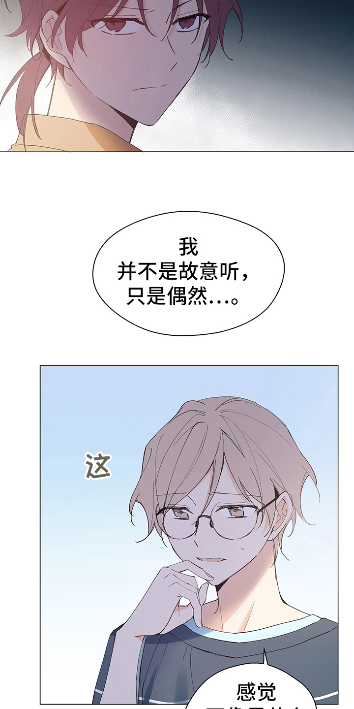 第3章：恩怨4