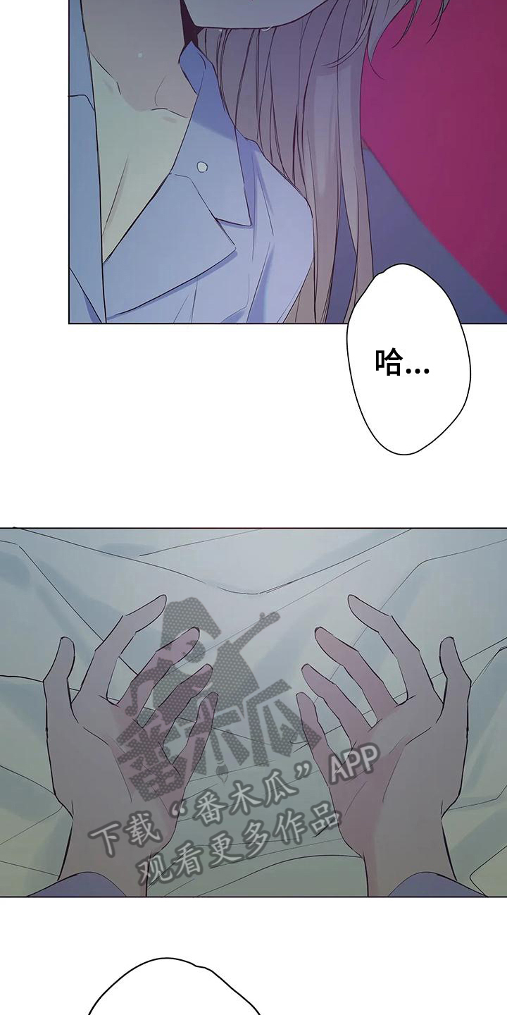第5章：忠告3