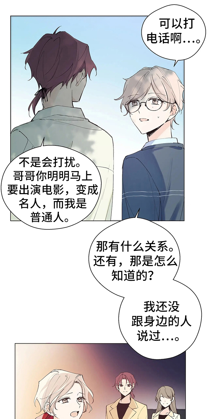 第3章：恩怨1