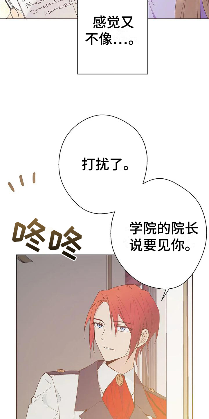 第6章：个人物品0
