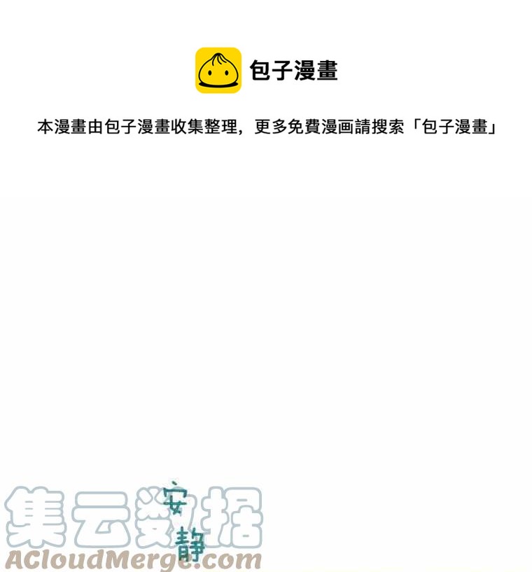第48话0