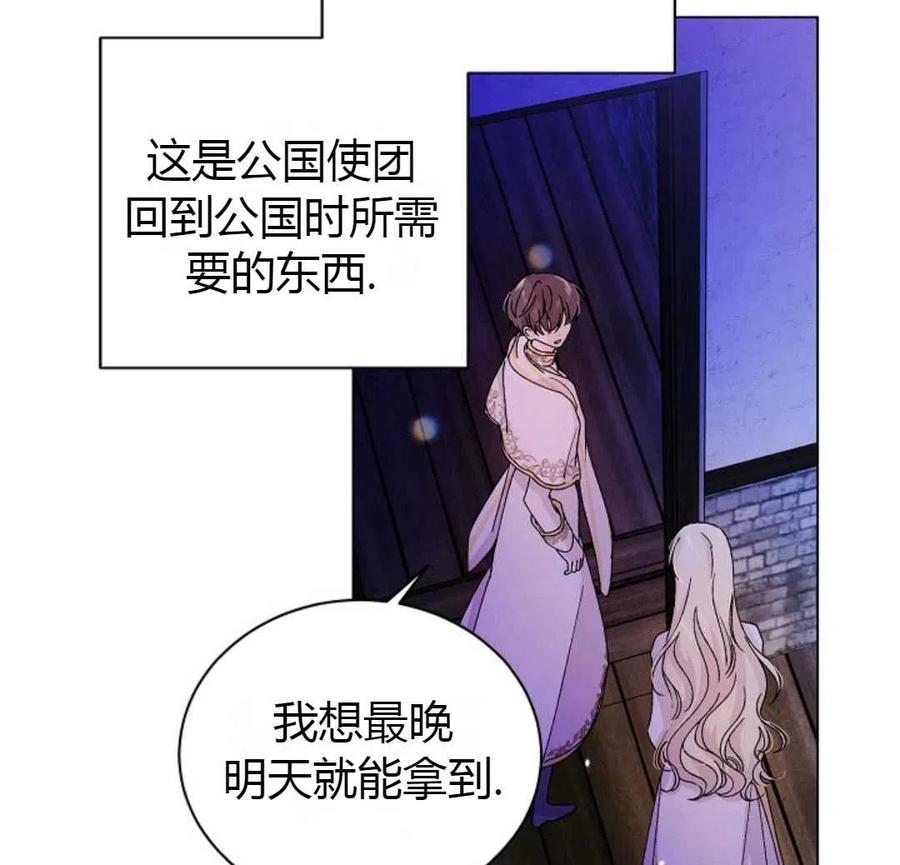 第14话1