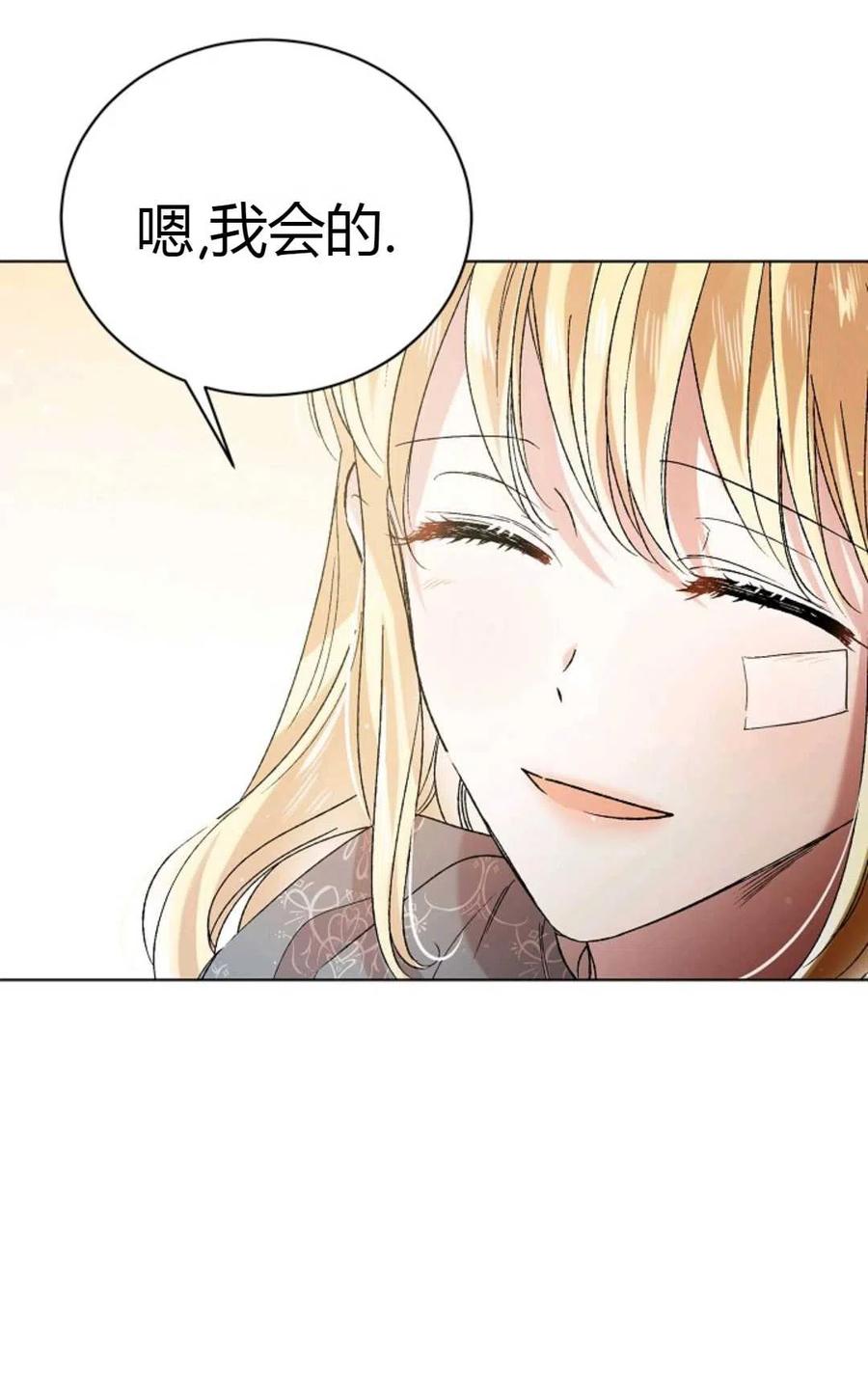 第36话4