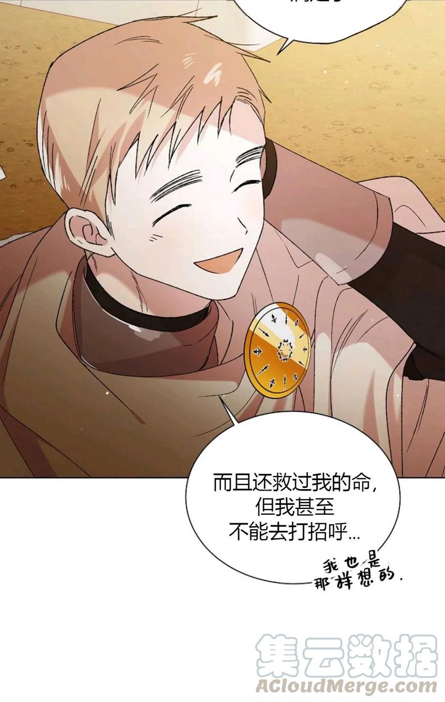 第35话4
