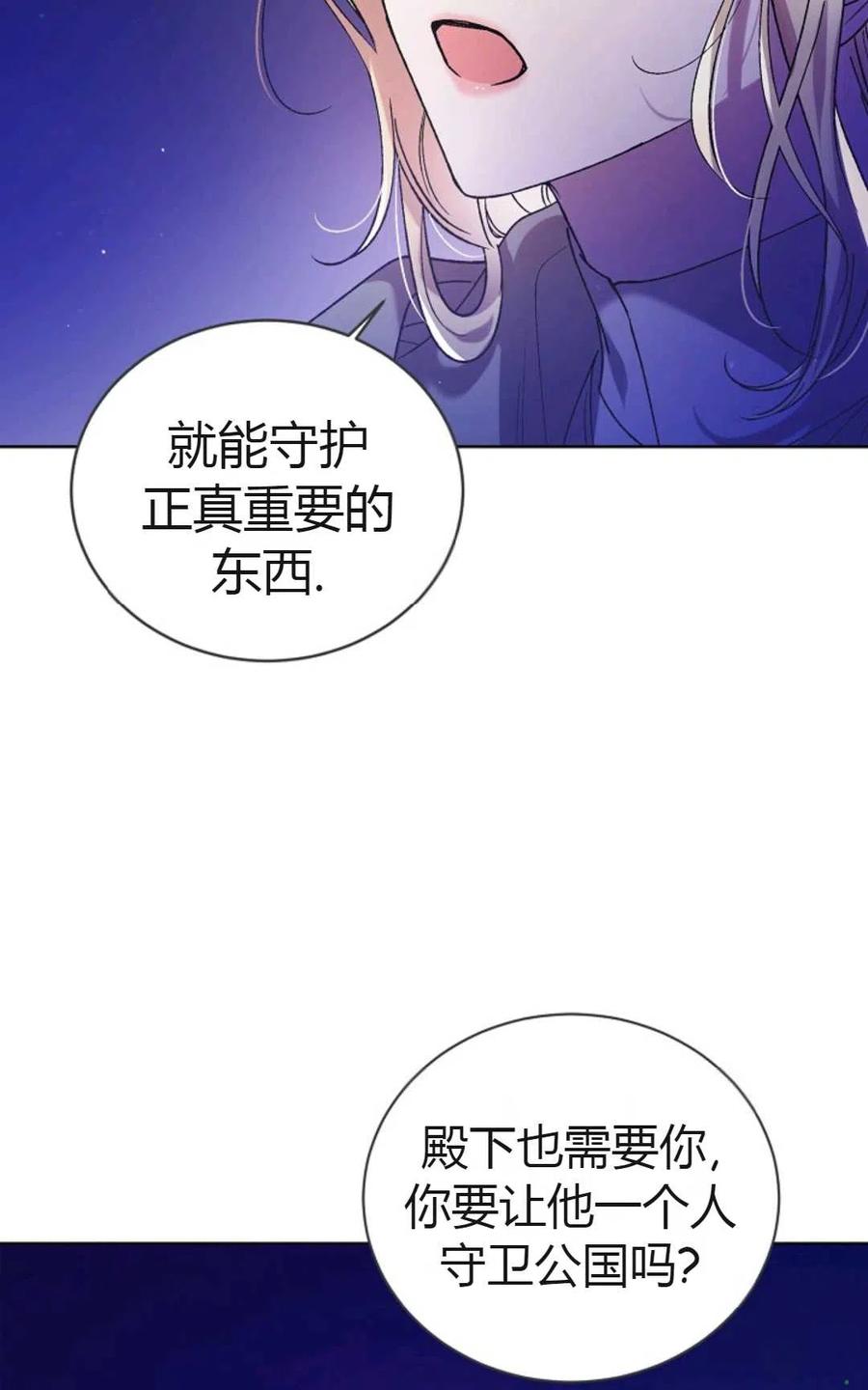 第38话4