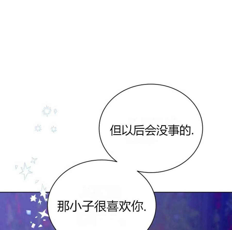 第22话2