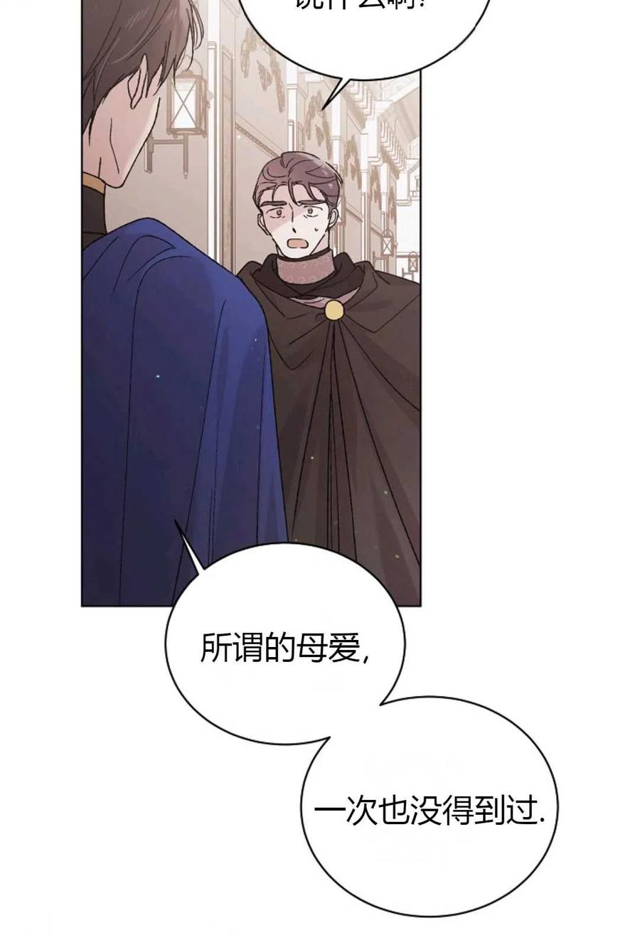 第31话3