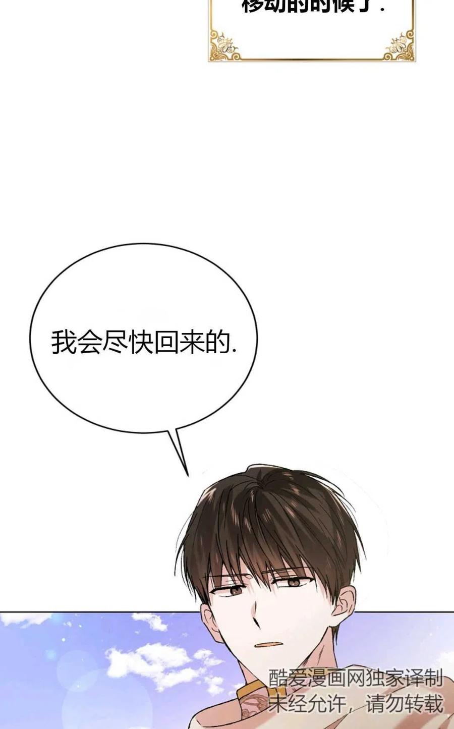 第36话1