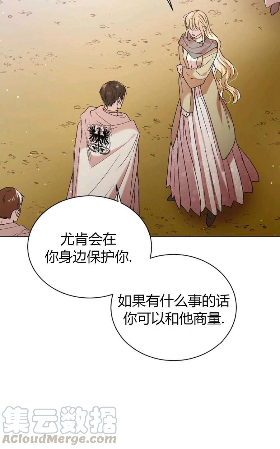 第36话3