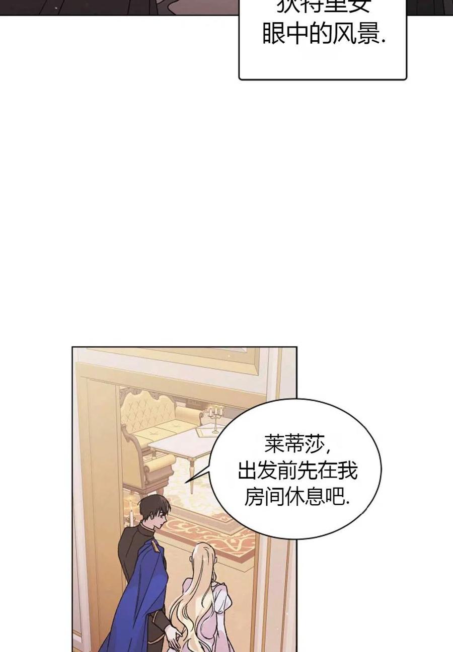 第30话4