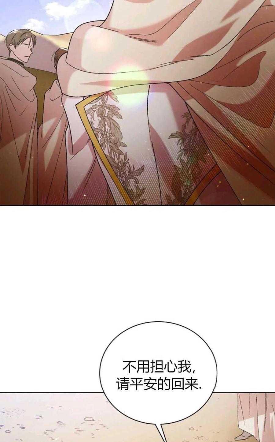 第36话2