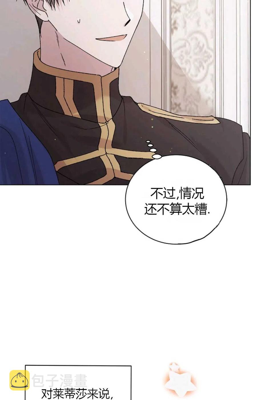 第31话4