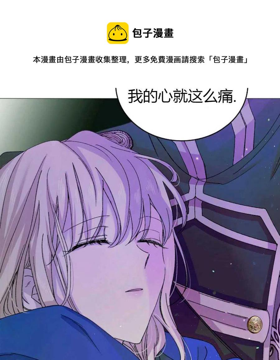 第16话3