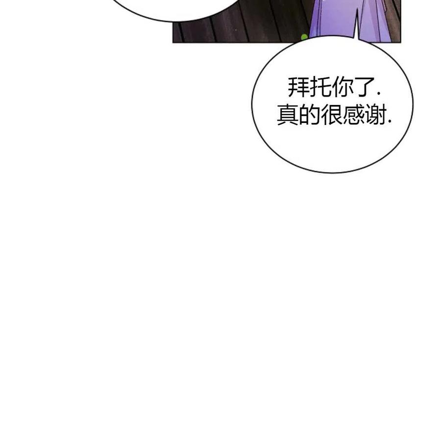 第14话2