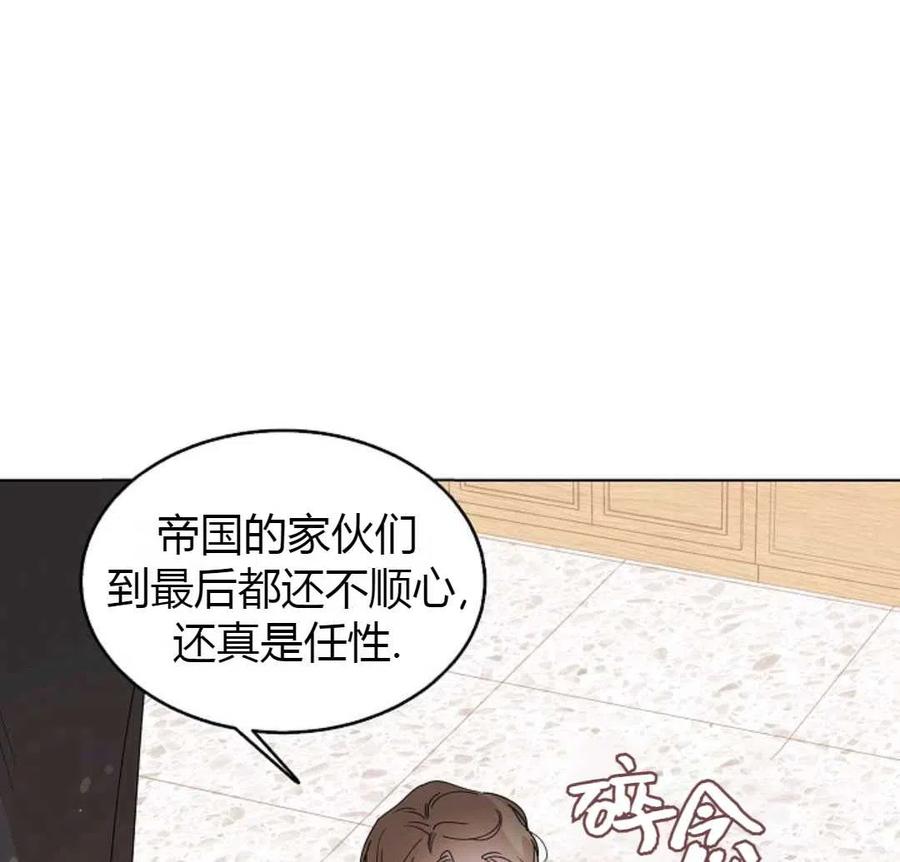 第17话2