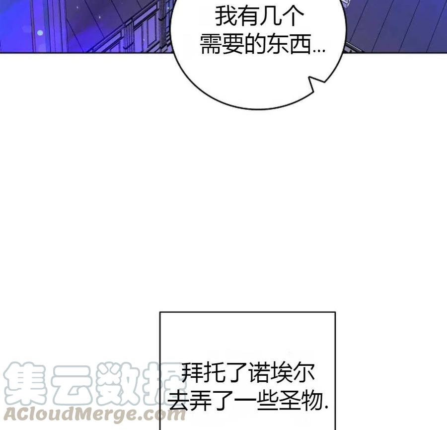 第14话0