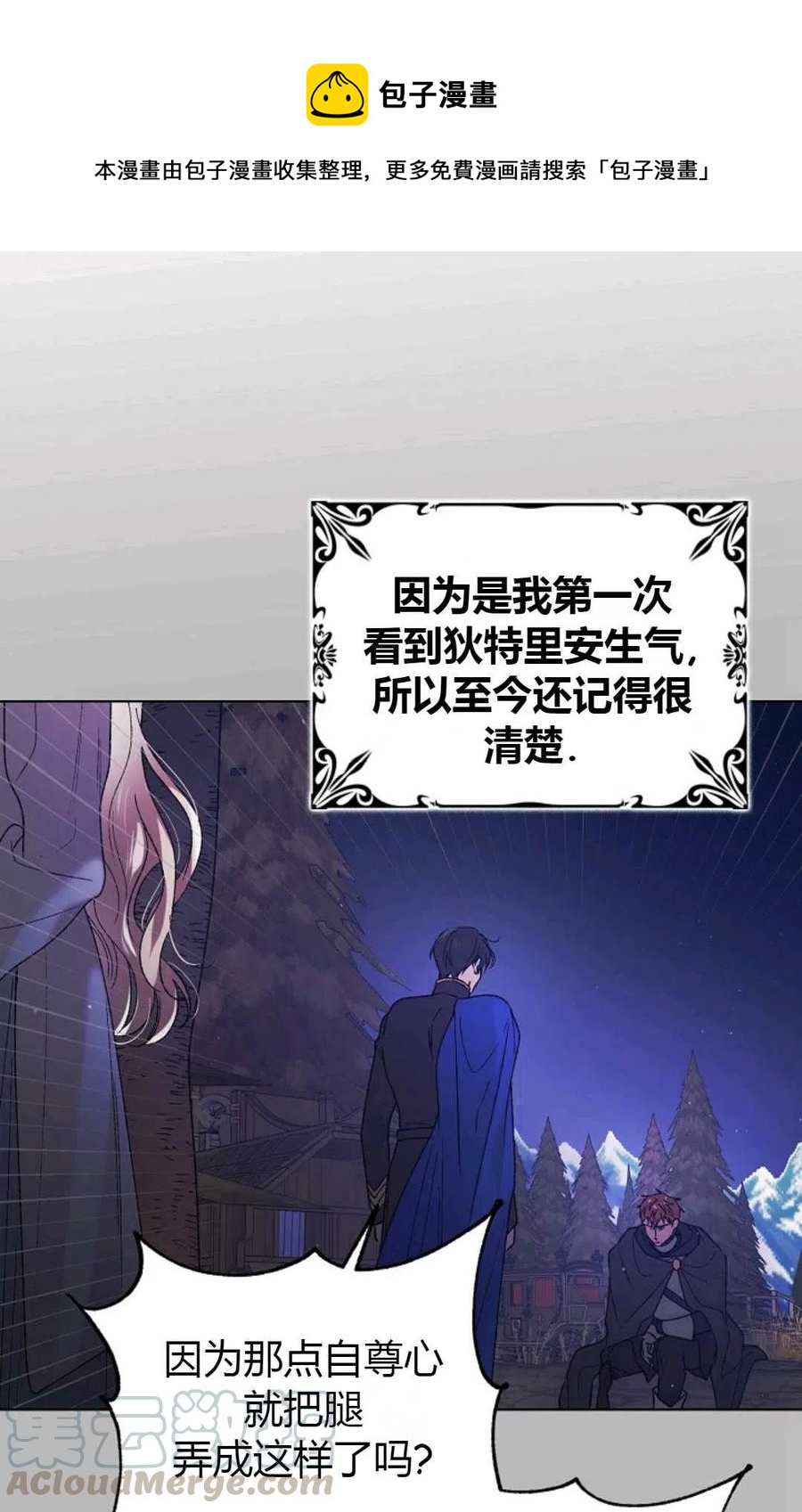 第36话4