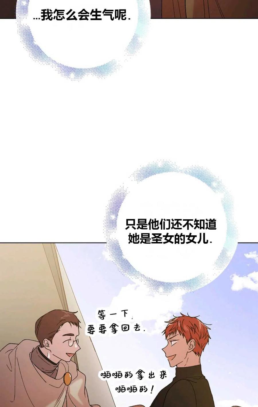第35话2