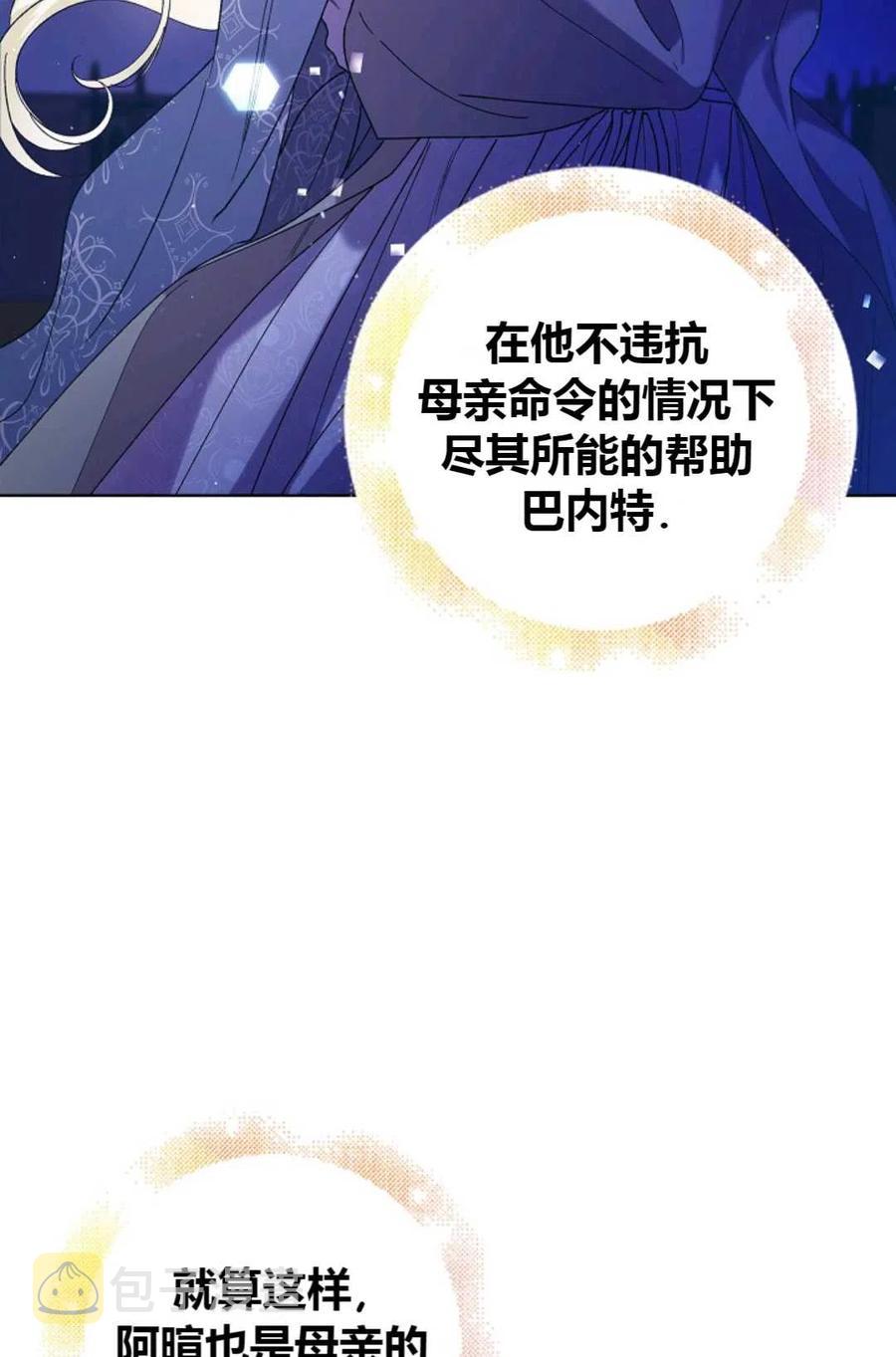 第39话1