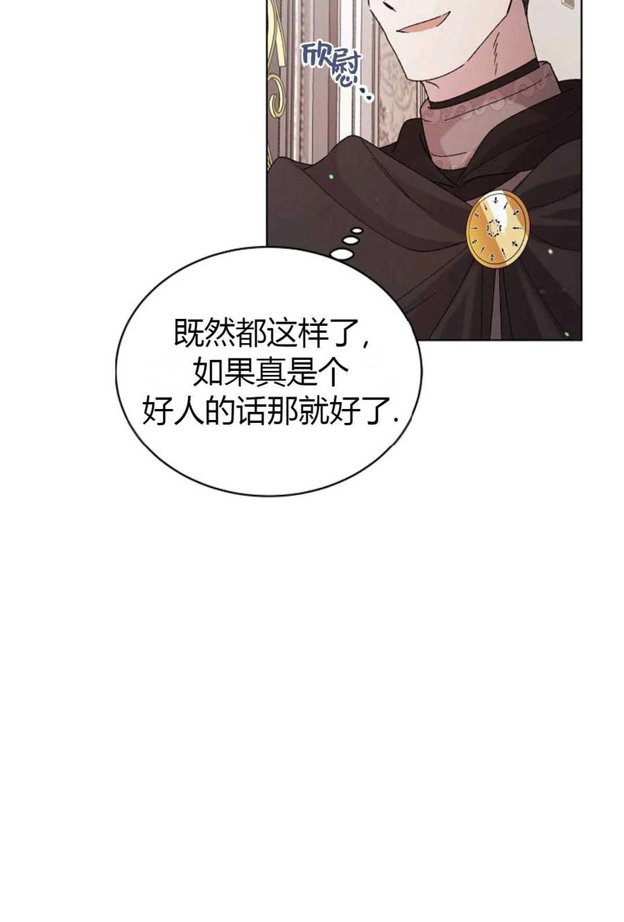 第31话3