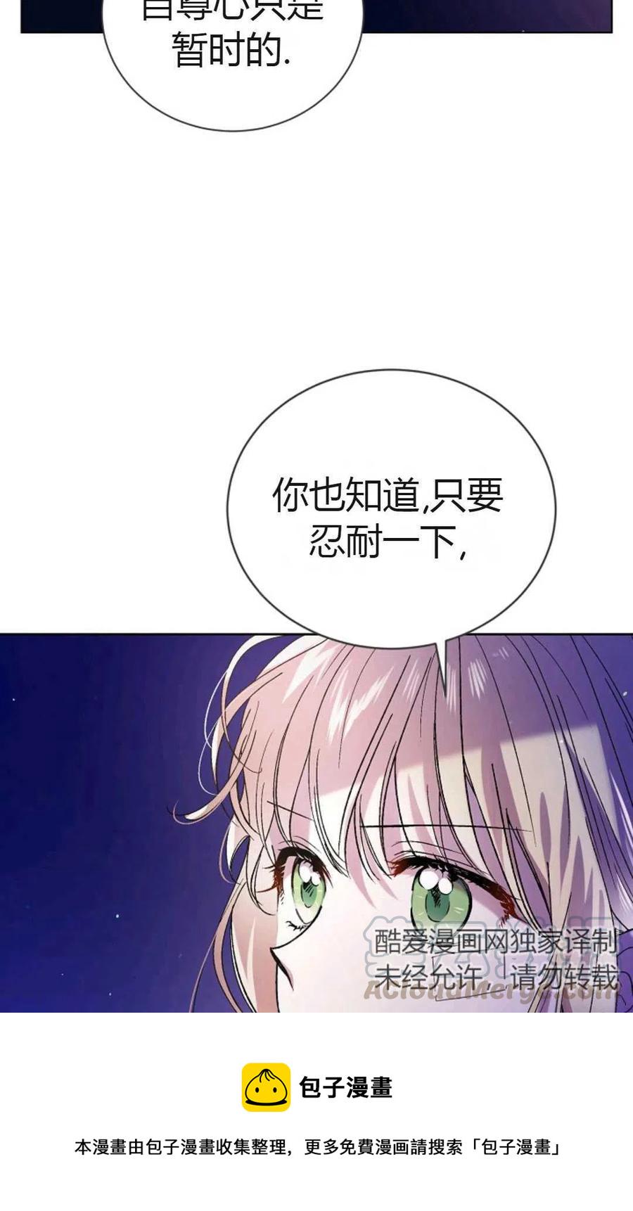 第38话3