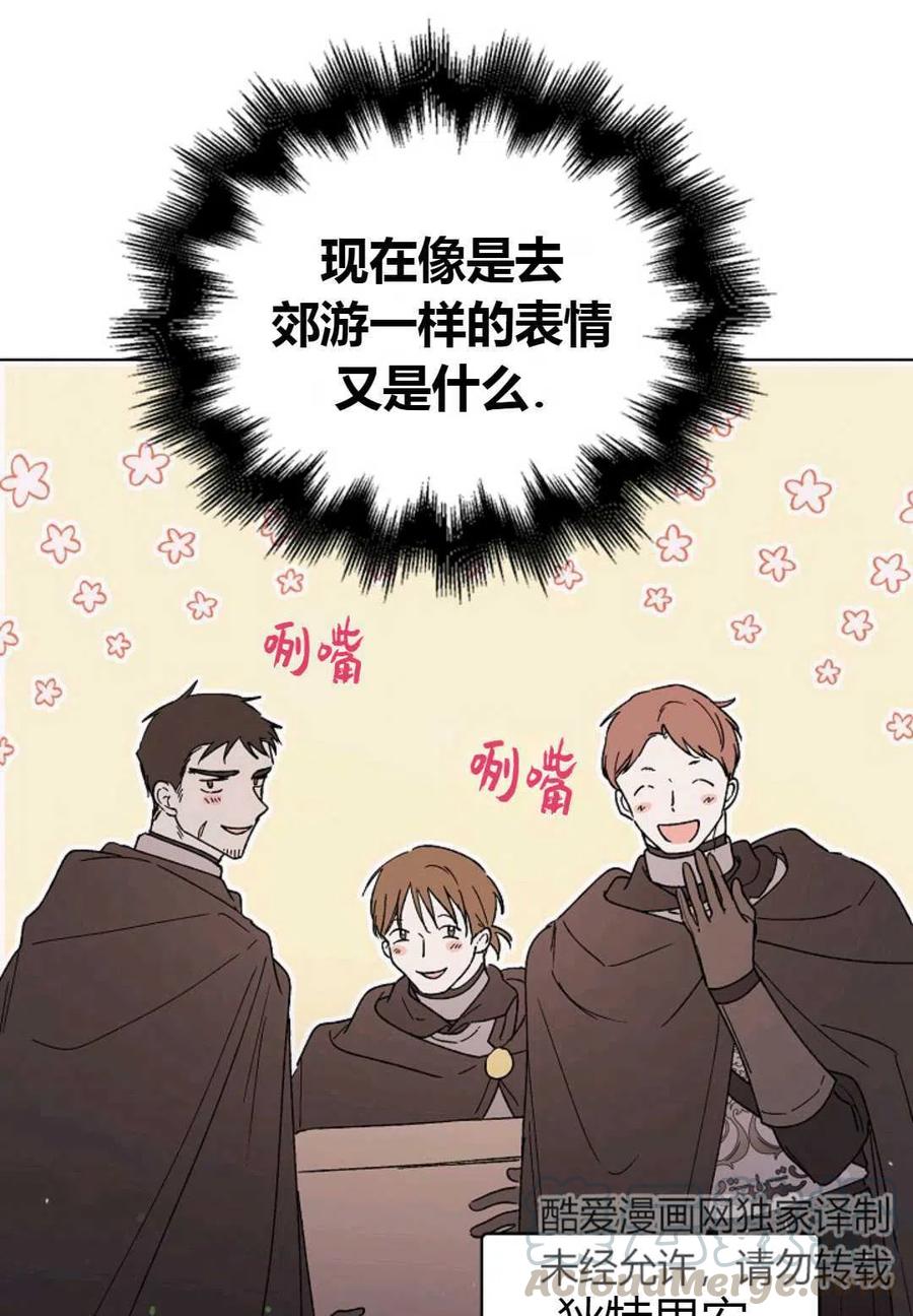 第30话3