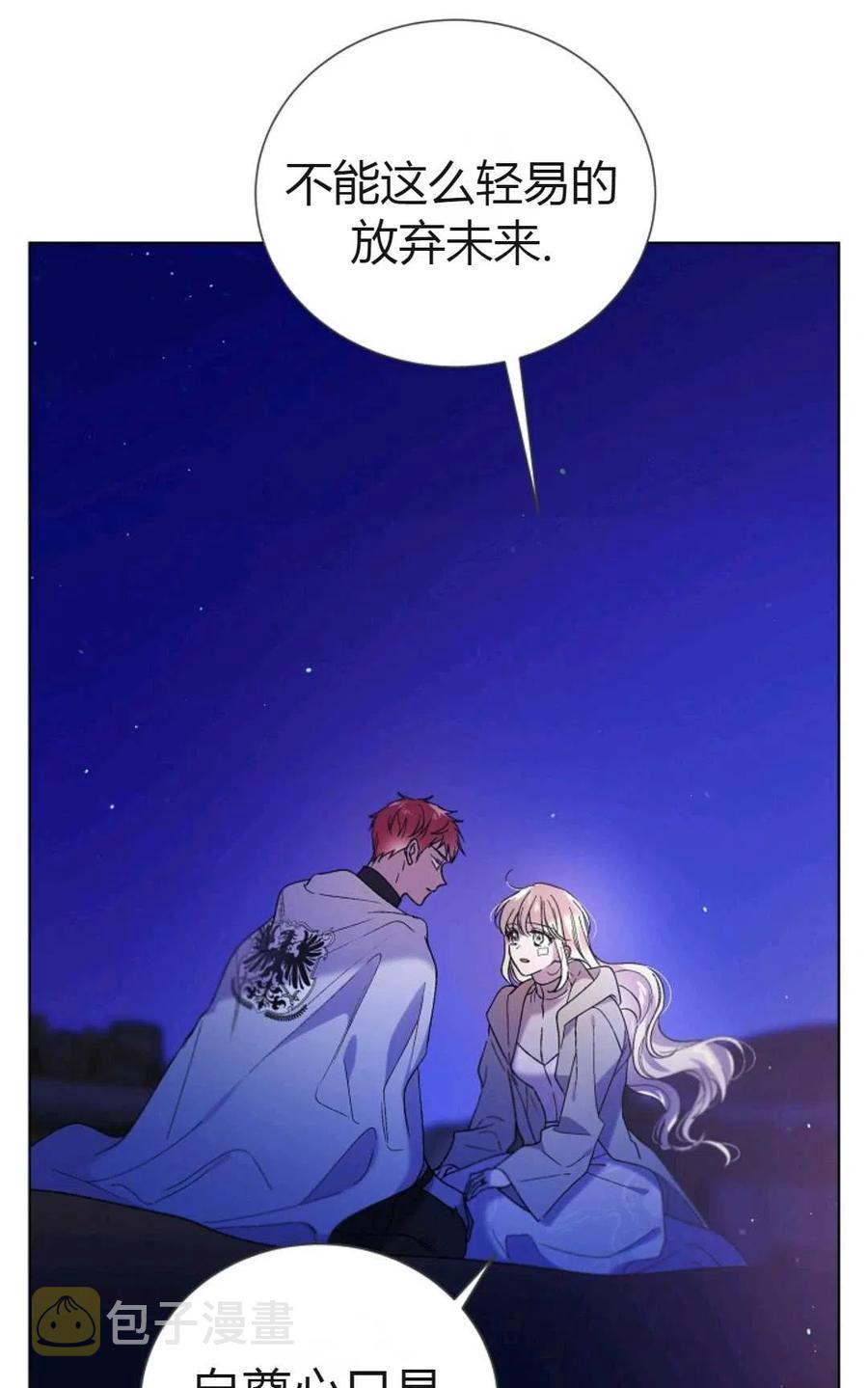第38话2