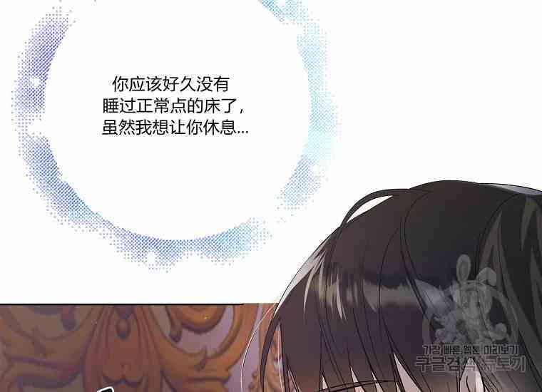 第48话3