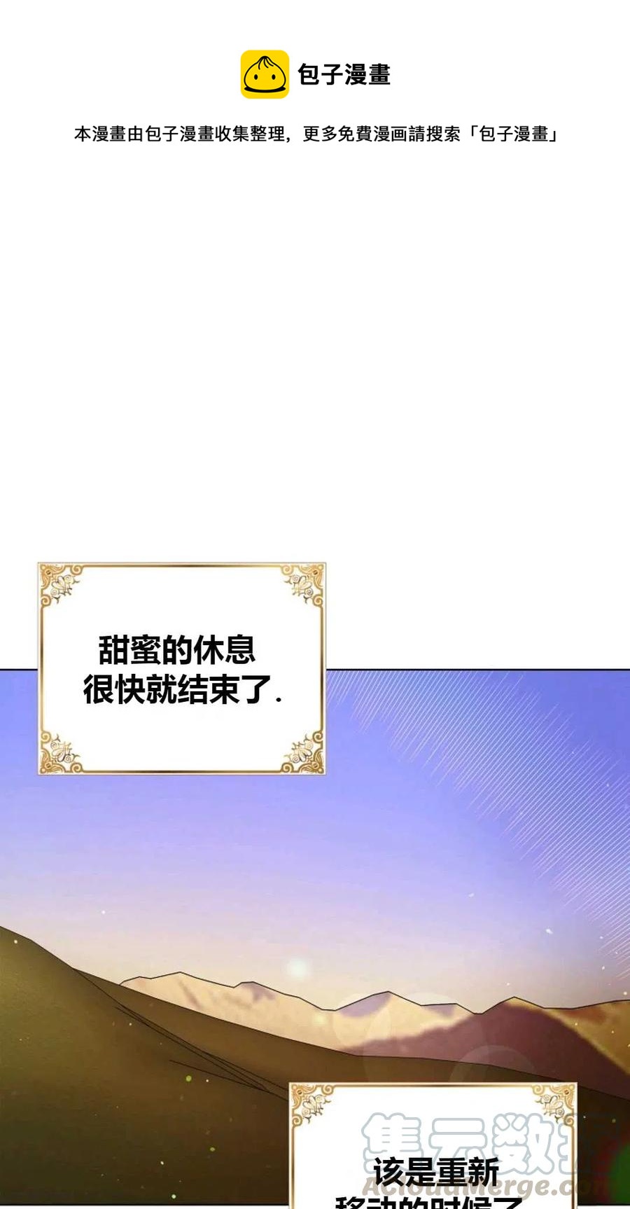 第36话0