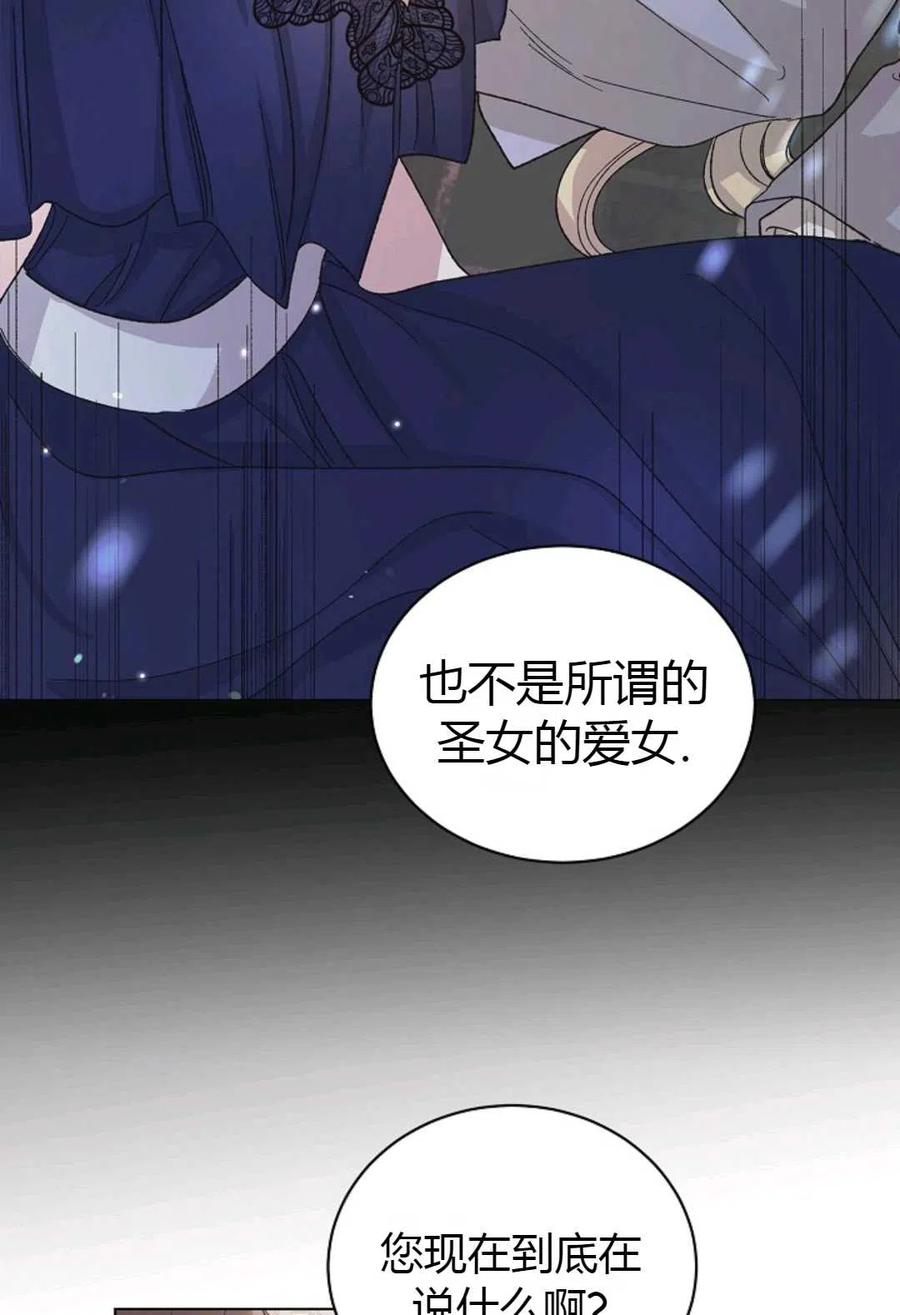 第31话2