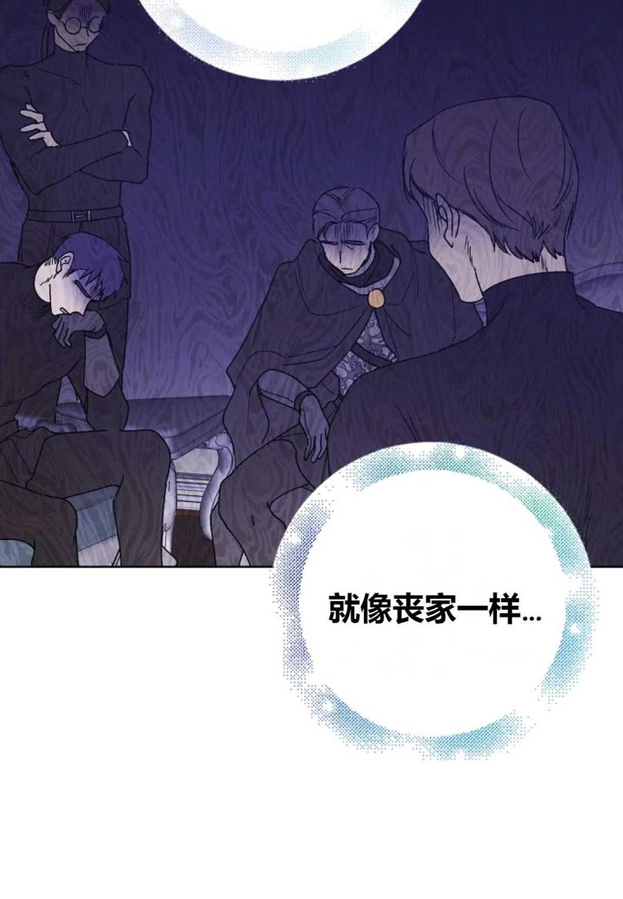 第30话2